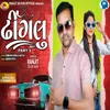 About Dhingalu Part 1 Song